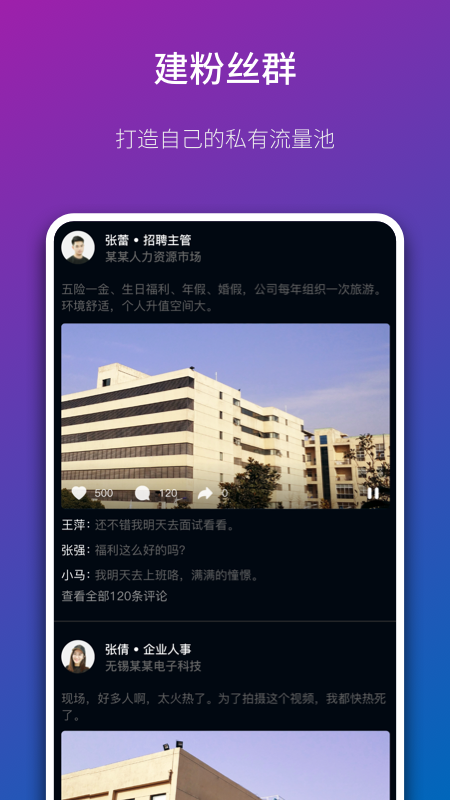 魚聘