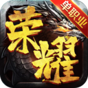 眾神榮耀 小米版