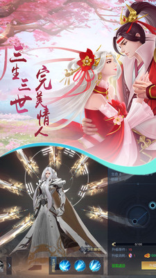 仙諭 小米版