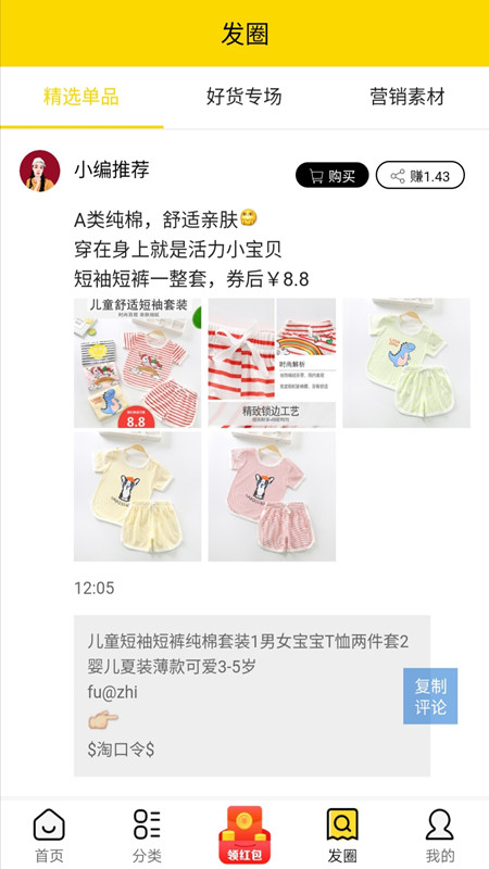 超省俠