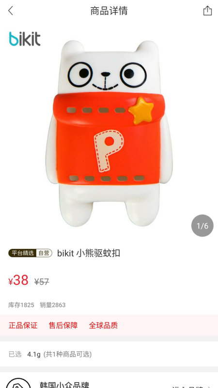 厚曾