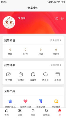 本土物聯(lián)網(wǎng)