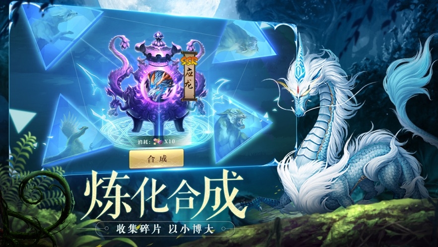 山海物語