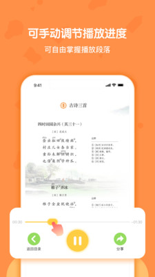 語文五年級下冊部編版