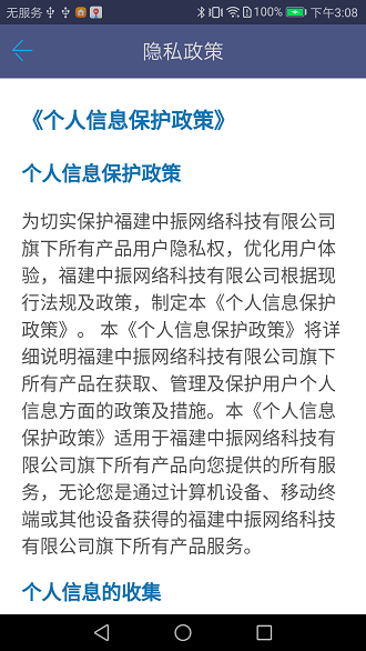 教練管家