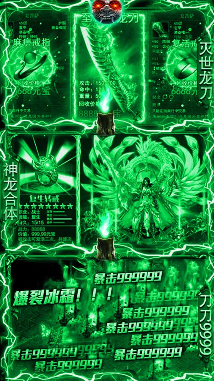 鬼吹燈之牧野詭事BT超V版 果盤版