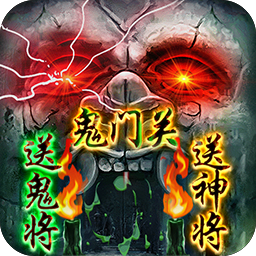 鬼吹燈之牧野詭事BT超V版 果盤版