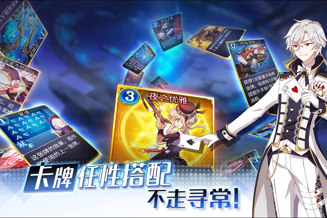 超級(jí)戰(zhàn)姬傳說 九游版