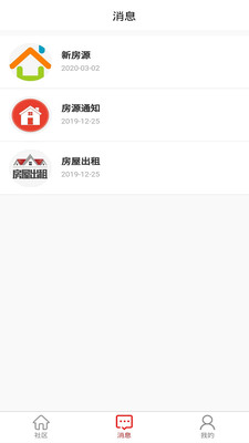 廣電云社區(qū)