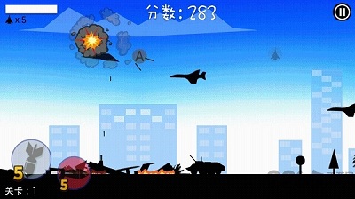 飛機(jī)大逃殺