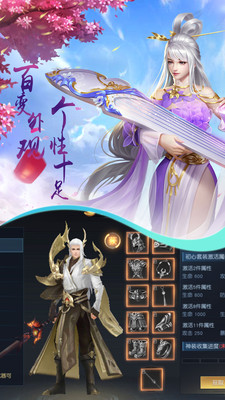 仙諭 小米版