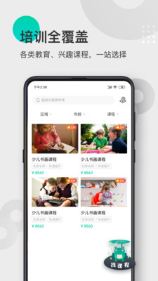 藍青教育