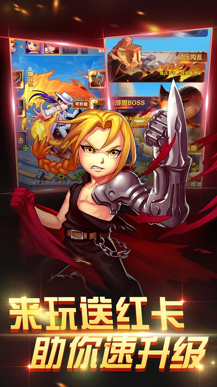 鋼之心覺醒BT定制版 果盤版