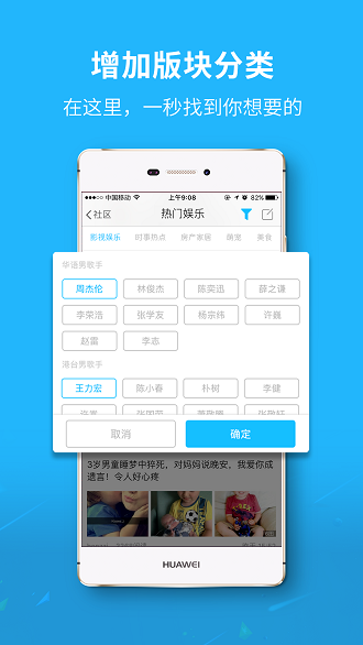 便民街網(wǎng)