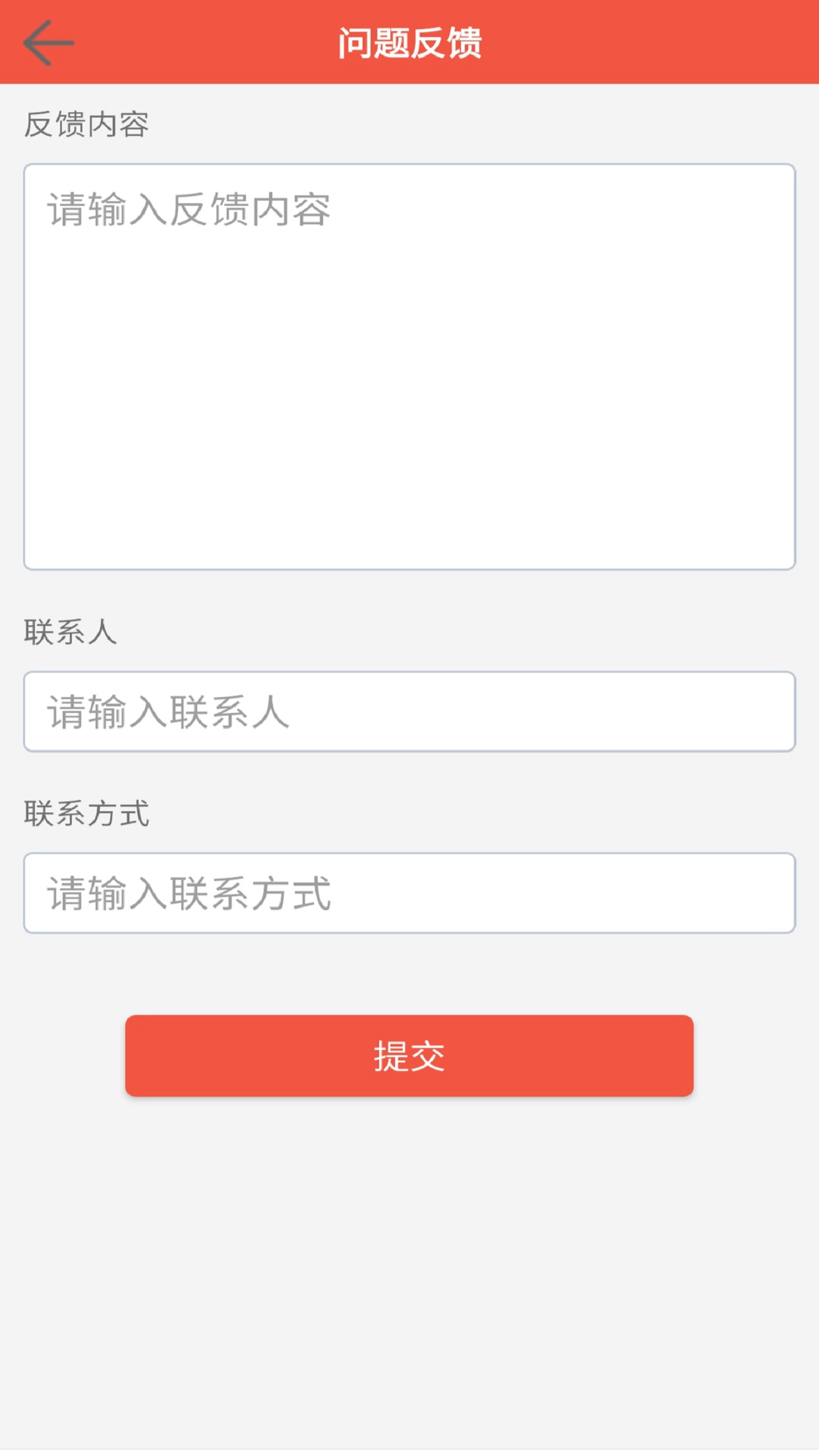 砼寶