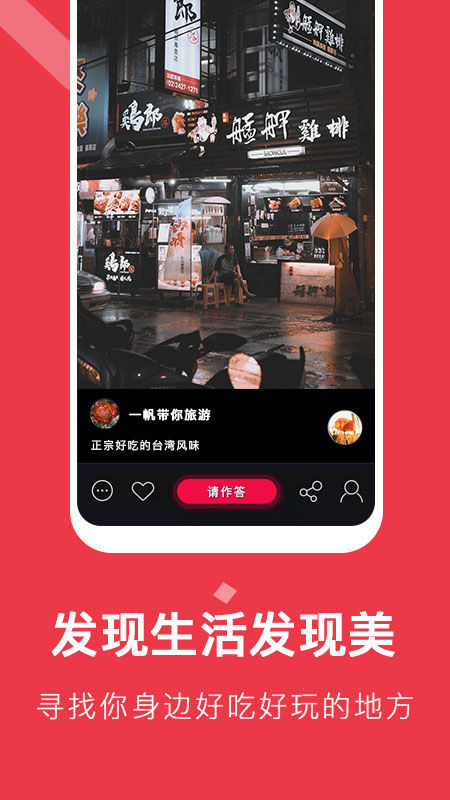 錢題