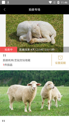 藝站ART