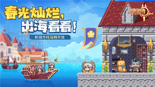 伊洛納 無限鉆石2020修改版