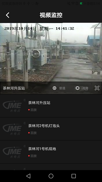 新華運(yùn)管