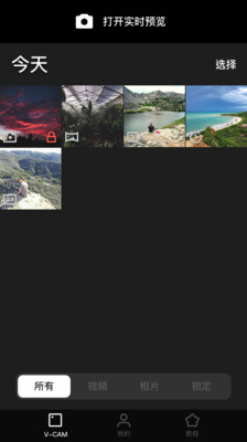 FeiyuCam