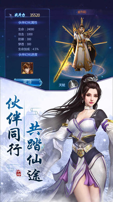 人皇紀(jì) 小米版