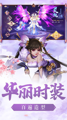 奇劍錄-天行九歌 小米版