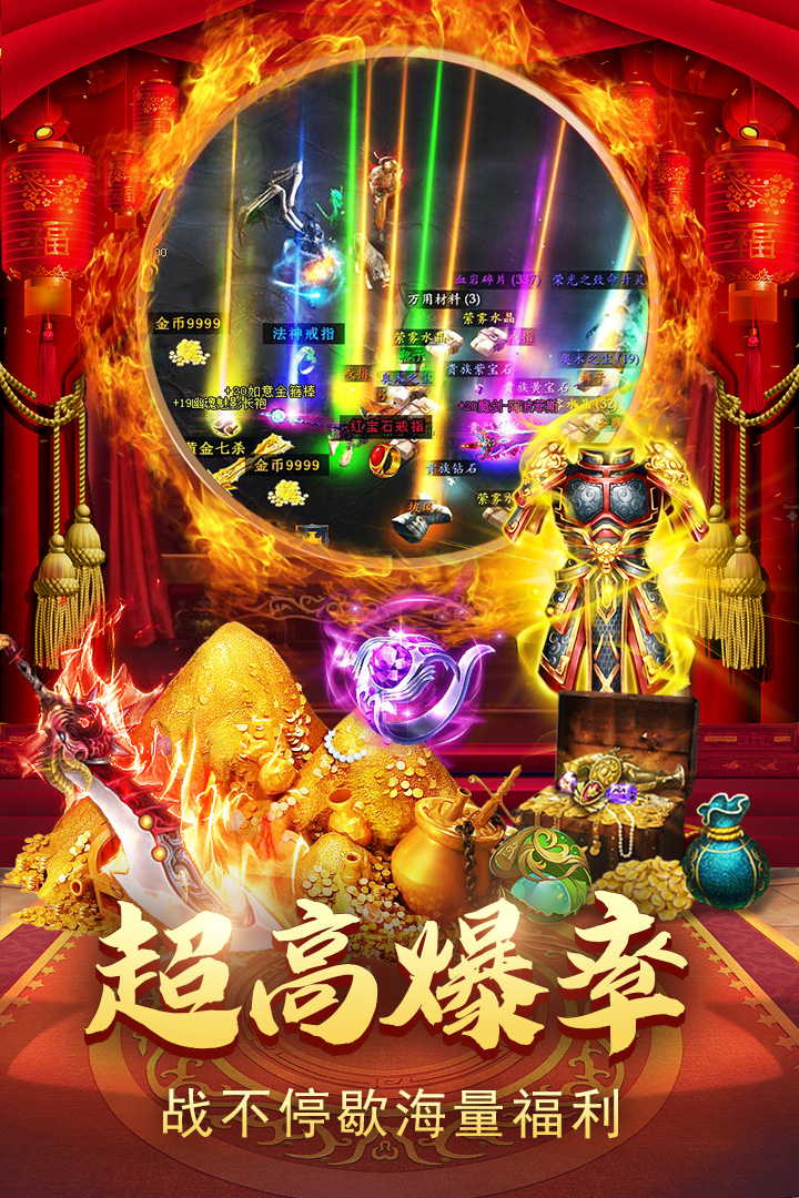美杜莎傳奇 九游版