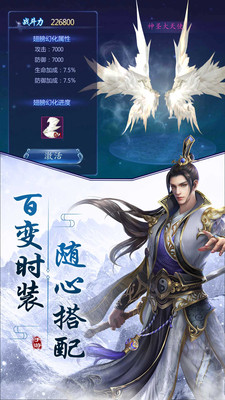 人皇紀(jì) 小米版