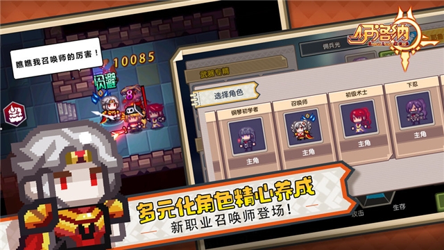 伊洛納 無限鉆石2020修改版