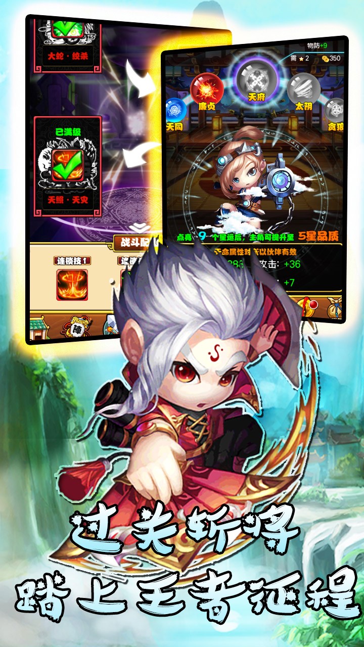 大戰(zhàn)英雄BT（星耀版） 果盤版