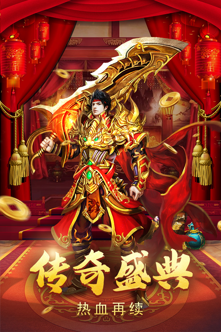美杜莎傳奇 九游版
