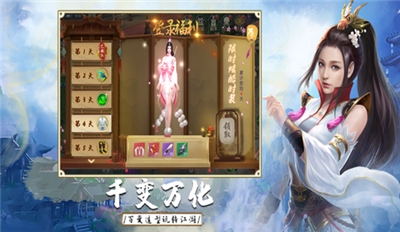 劍之領(lǐng)域