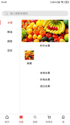 本土物聯(lián)網(wǎng)