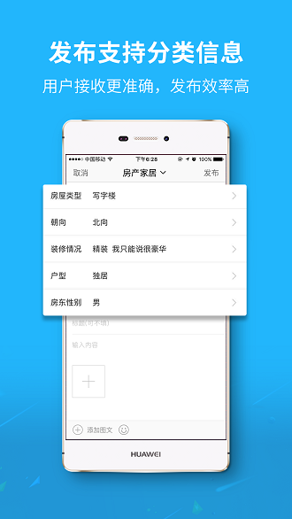 便民街網(wǎng)
