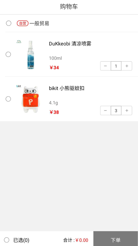 厚曾