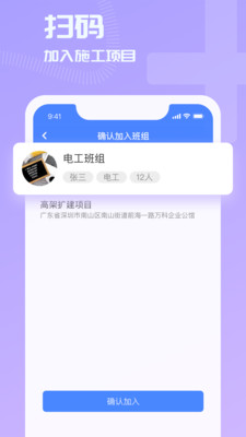 開太平云考勤