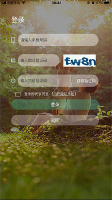 七彩祥云