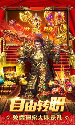 盛世齊天