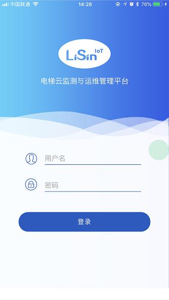 電梯監(jiān)管