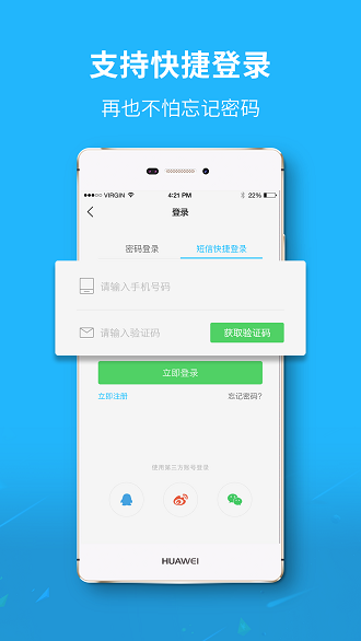 便民街網(wǎng)