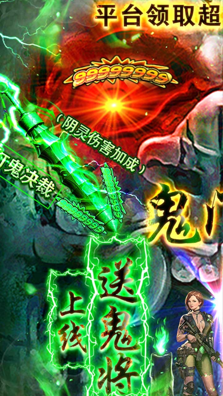 鬼吹燈之牧野詭事BT超V版 果盤版