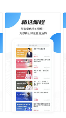 云課堂職業(yè)版