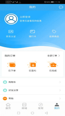 恩澤動力
