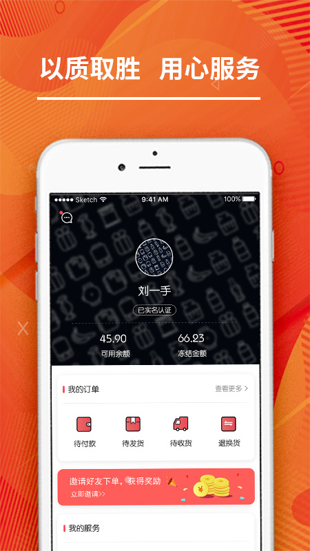 笑容