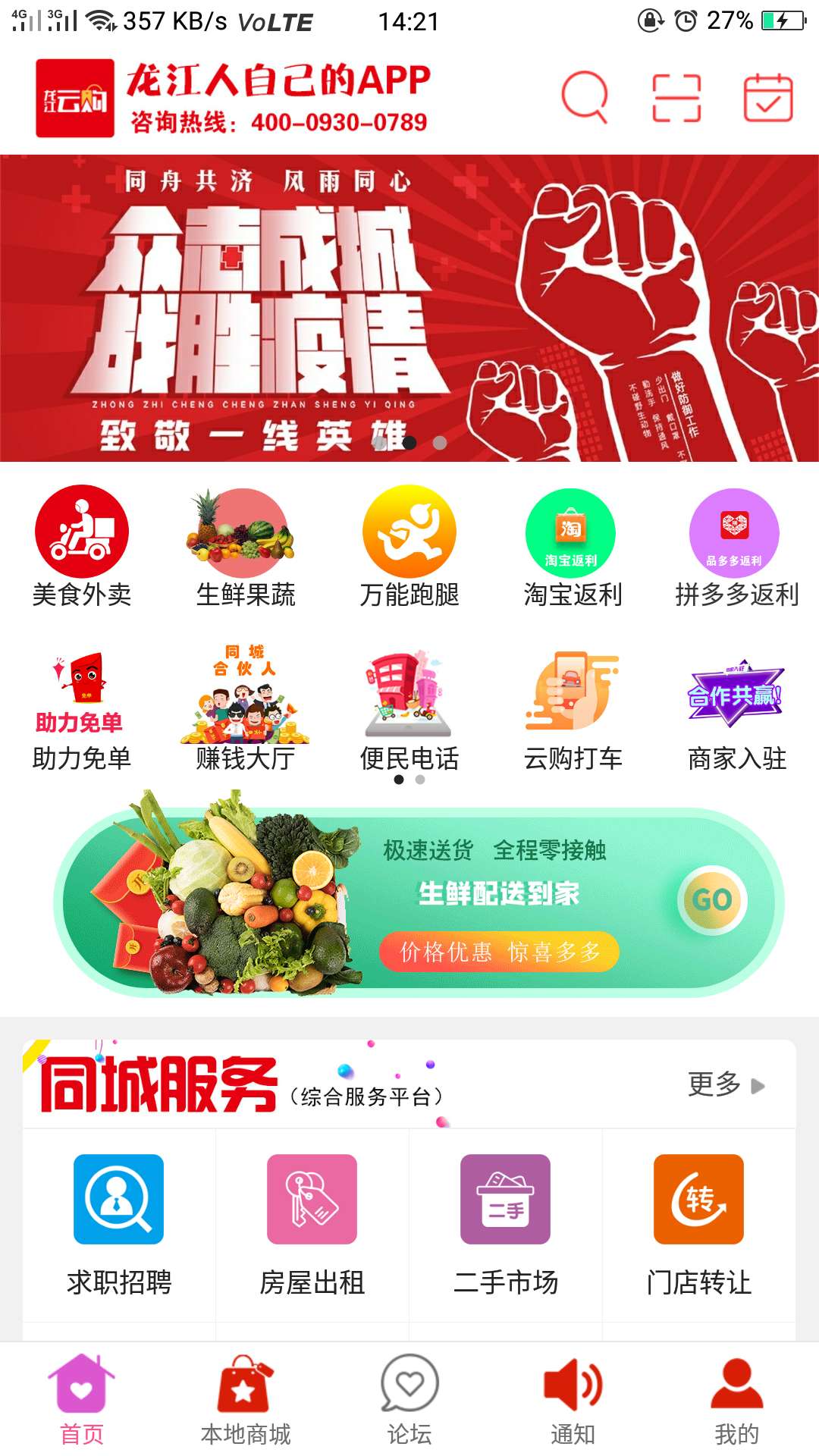 龍江云購?fù)? /><span id=