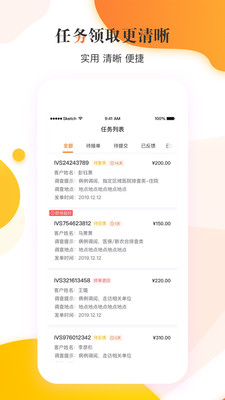 云享e通