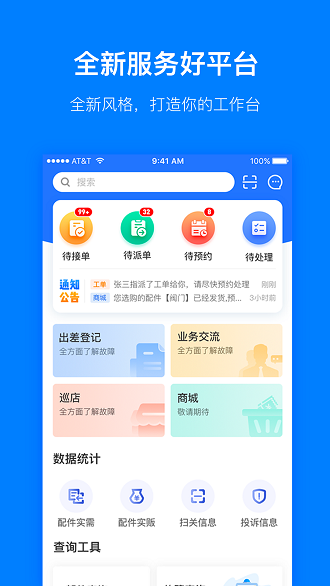 Pana Pro