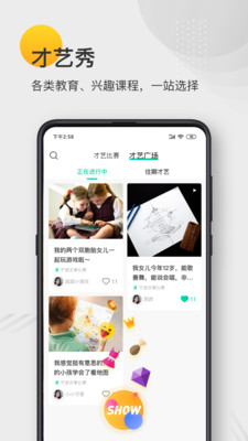 藍青教育