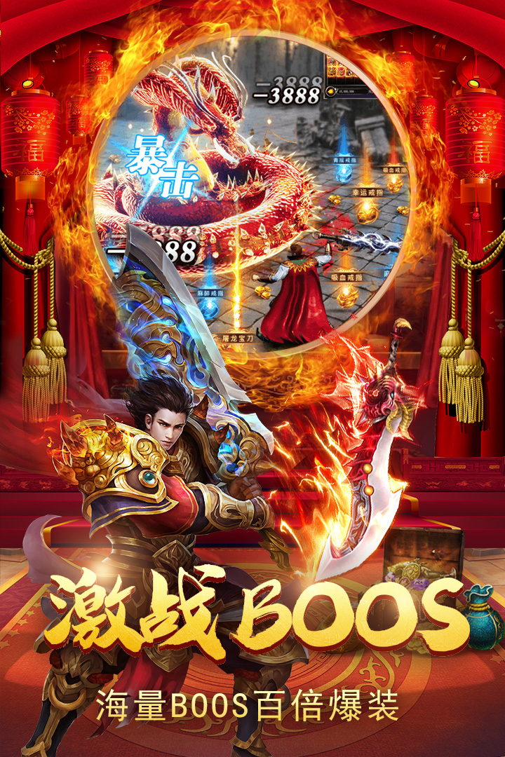 美杜莎傳奇 九游版