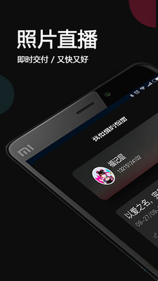 優(yōu)拍云攝影